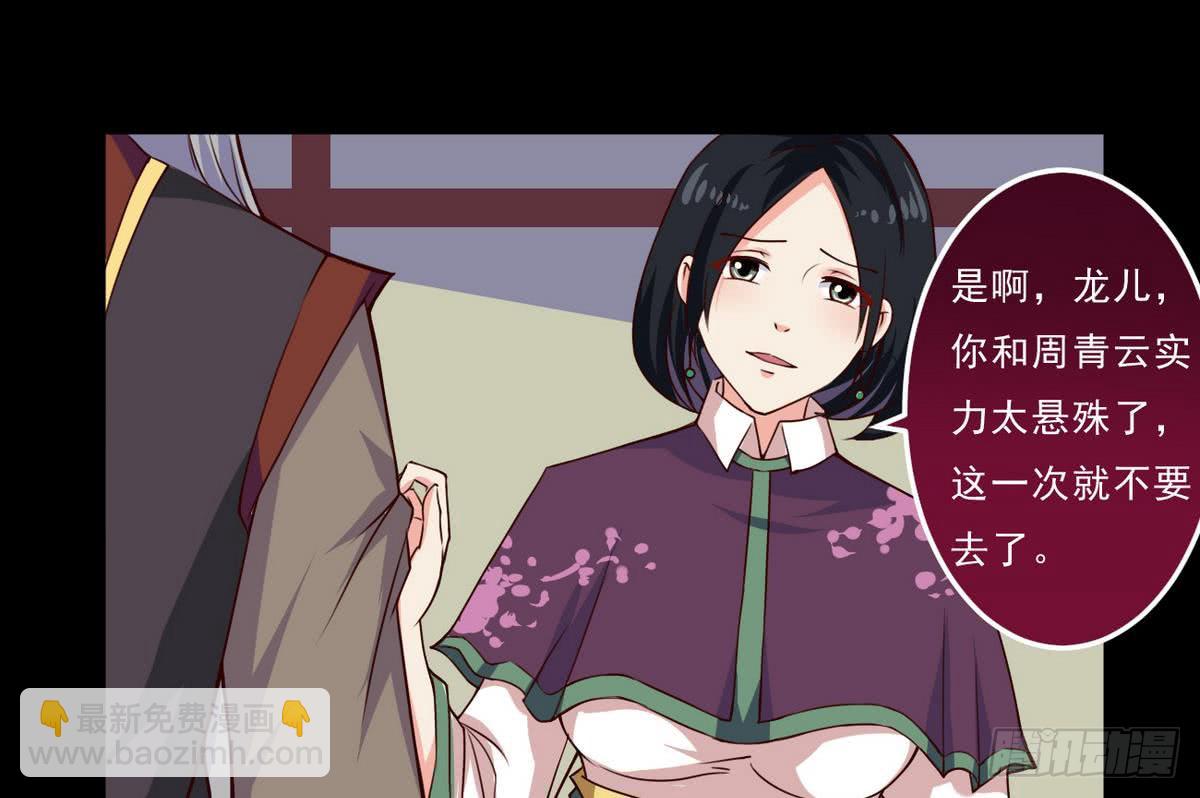 第47话 争夺前夕13
