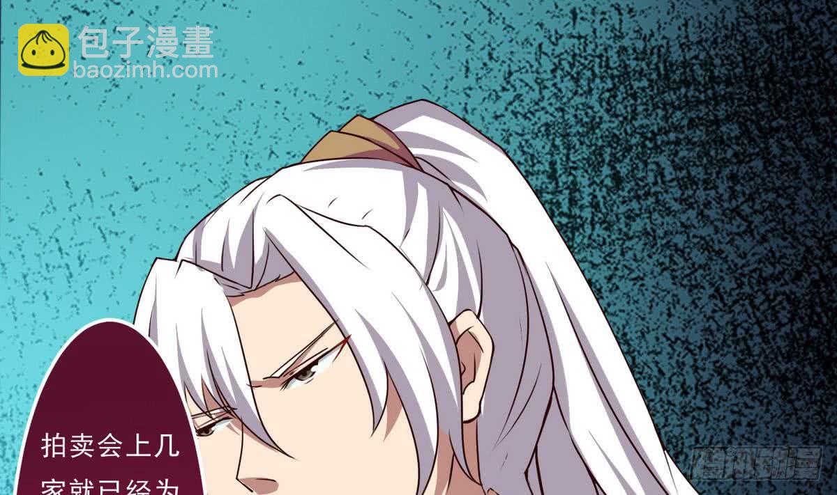 第47话 争夺前夕16