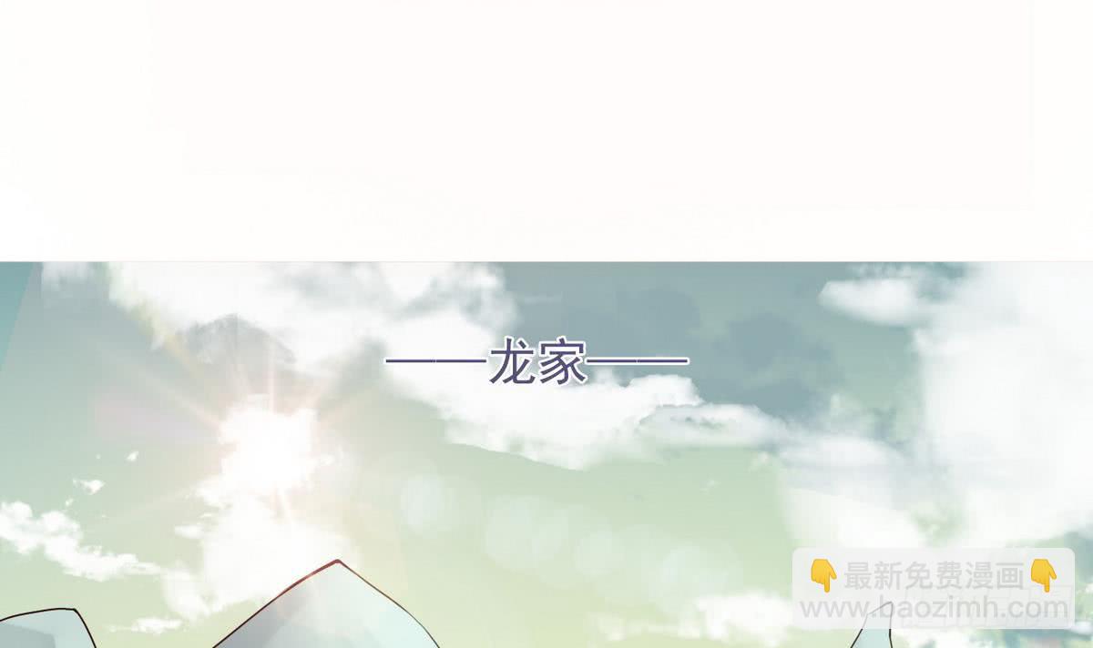 第47话 争夺前夕2