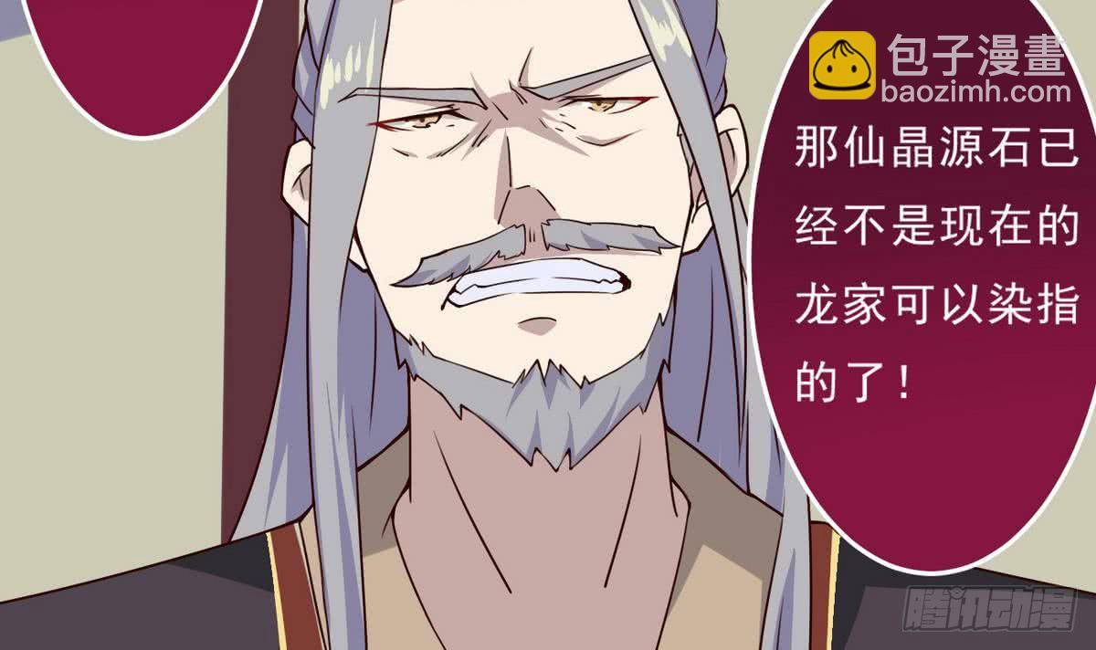 第47话 争夺前夕20