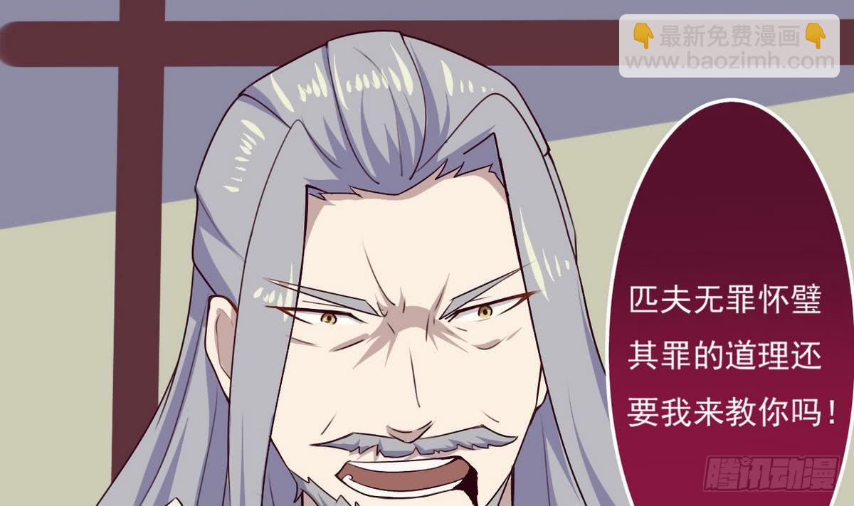 第47话 争夺前夕27