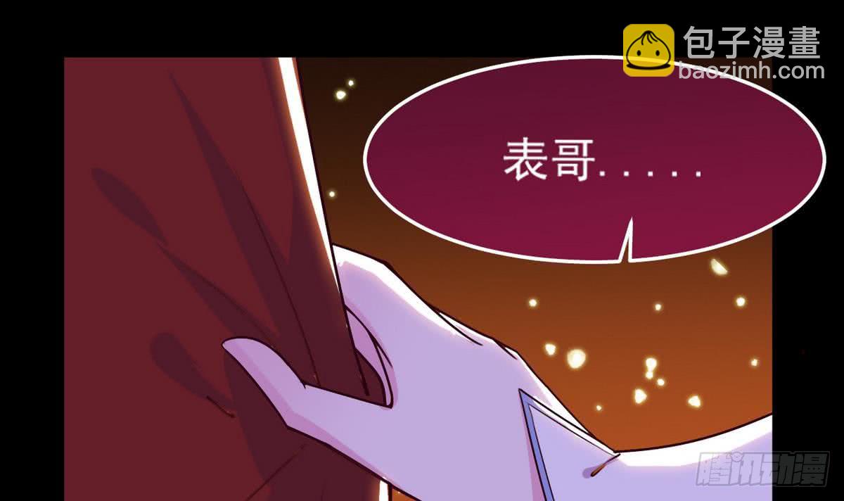 第47话 争夺前夕29