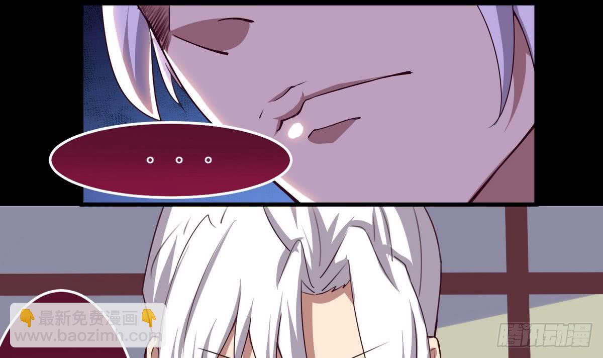 第47话 争夺前夕32