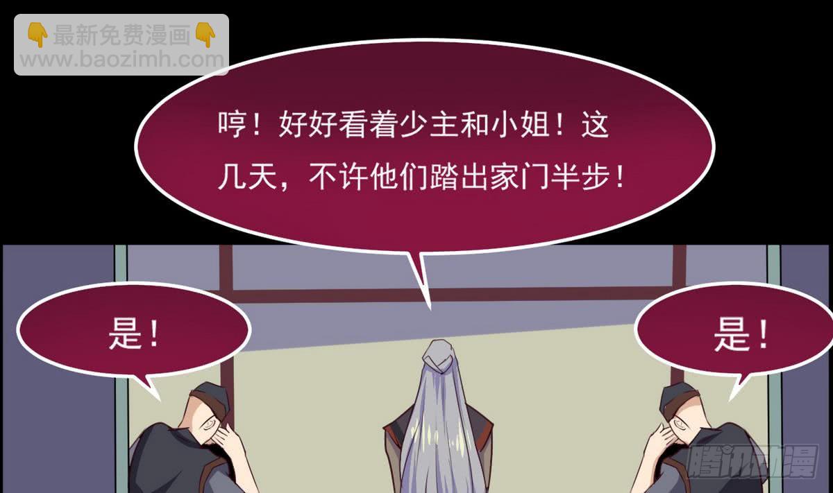 第47话 争夺前夕34