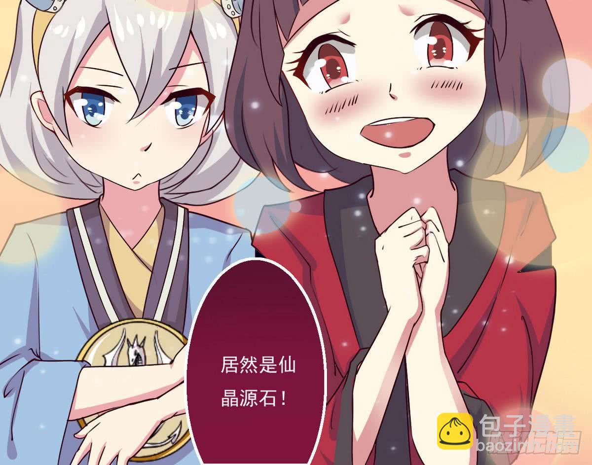 第47话 争夺前夕38
