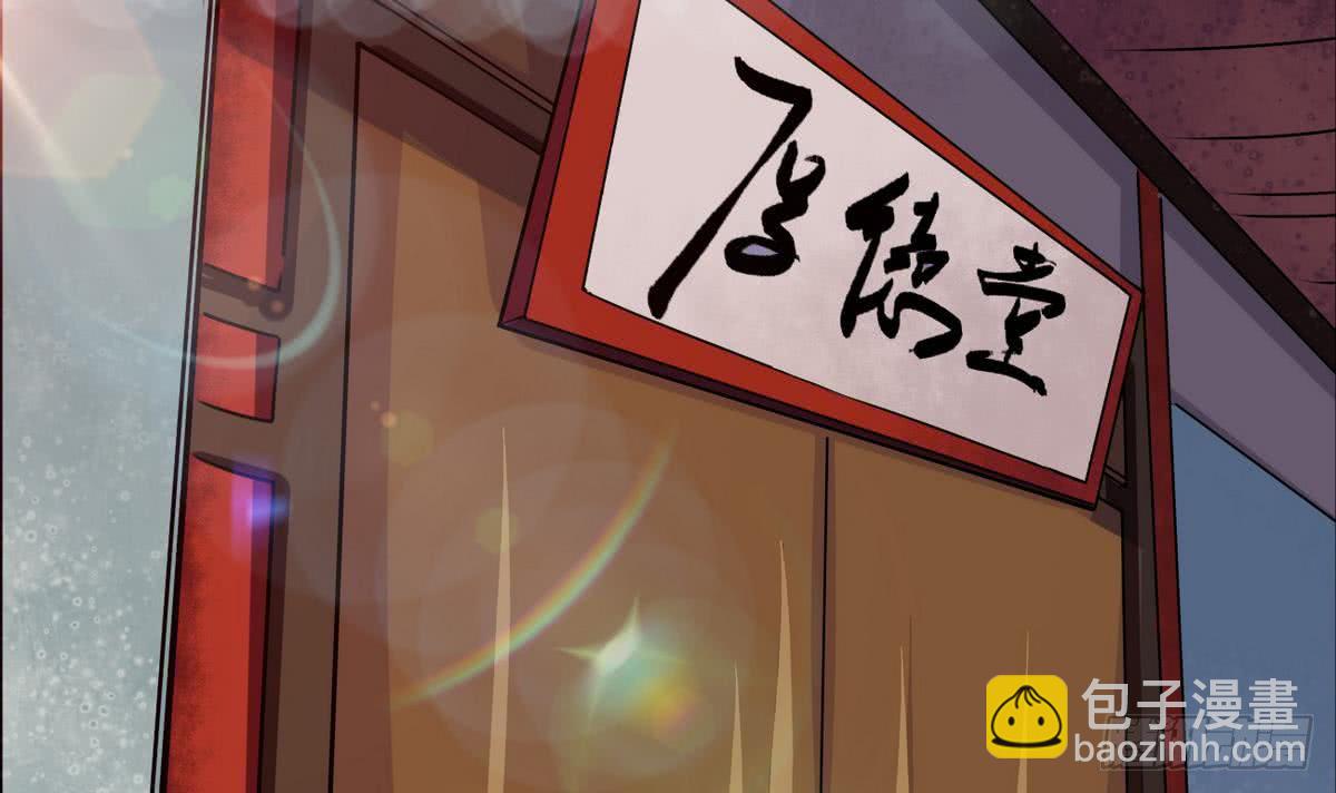 第47话 争夺前夕5