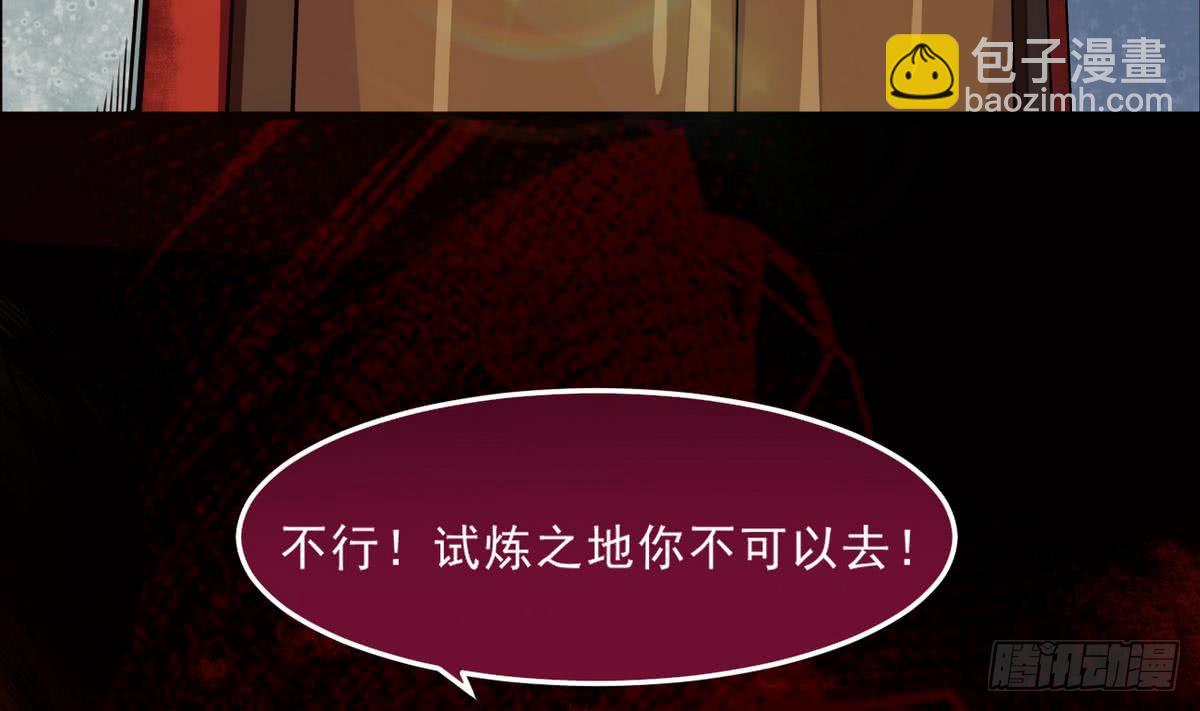 第47话 争夺前夕6