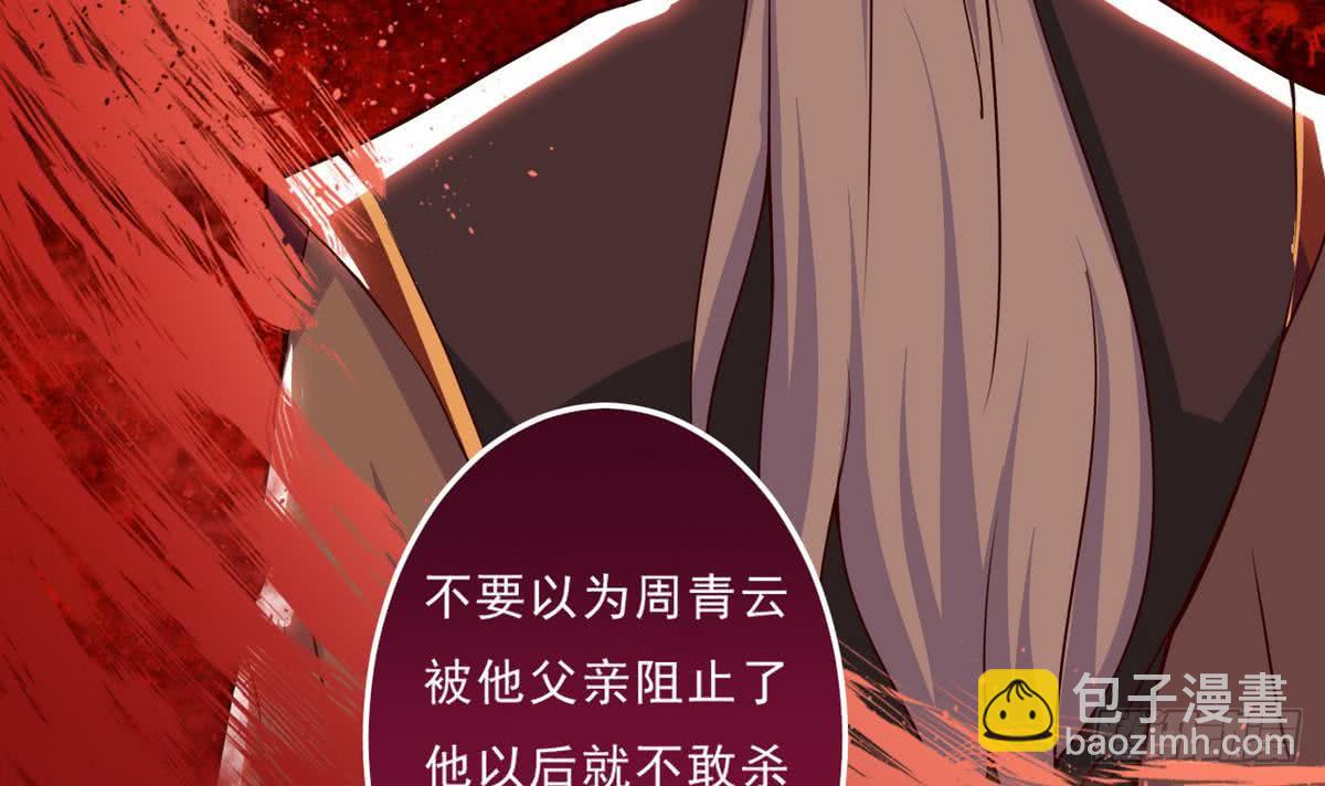 第47话 争夺前夕8