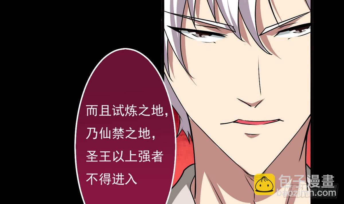 第50话 乾坤招18