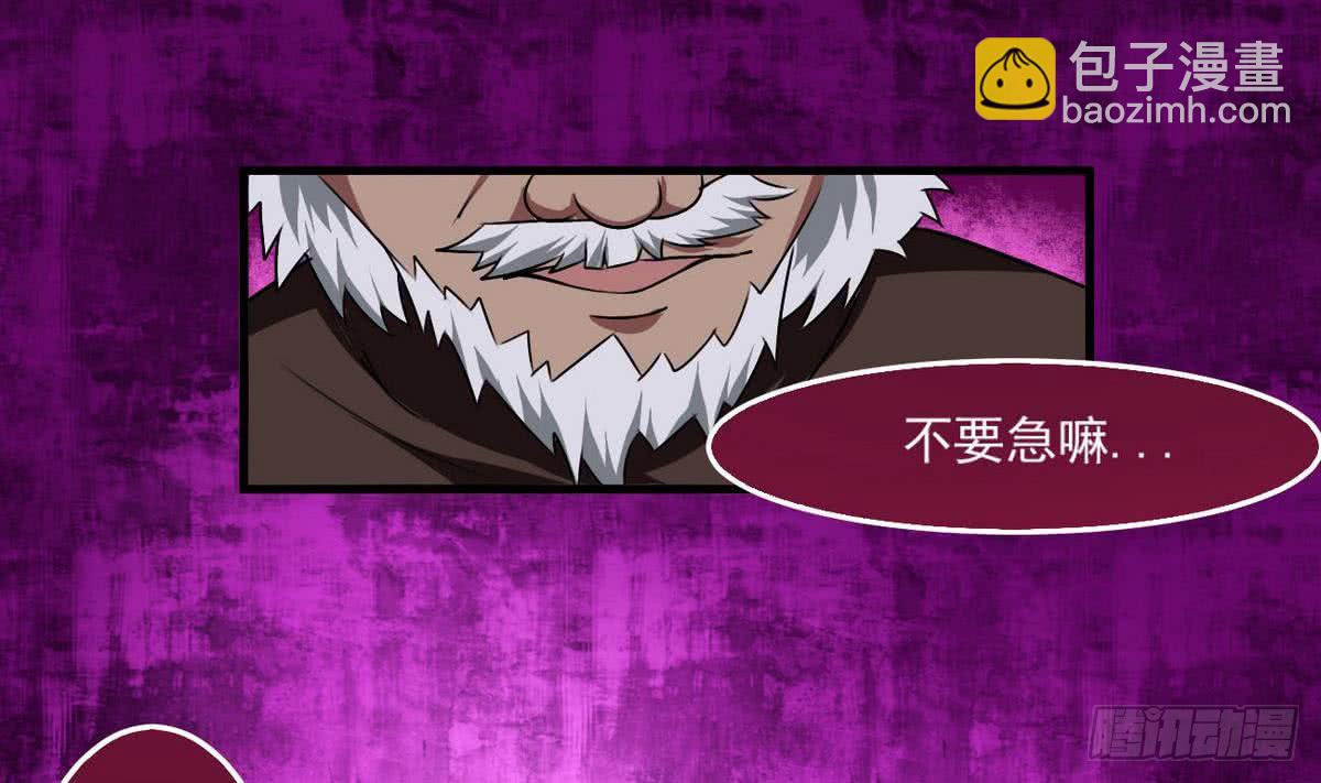 第50话 乾坤招30