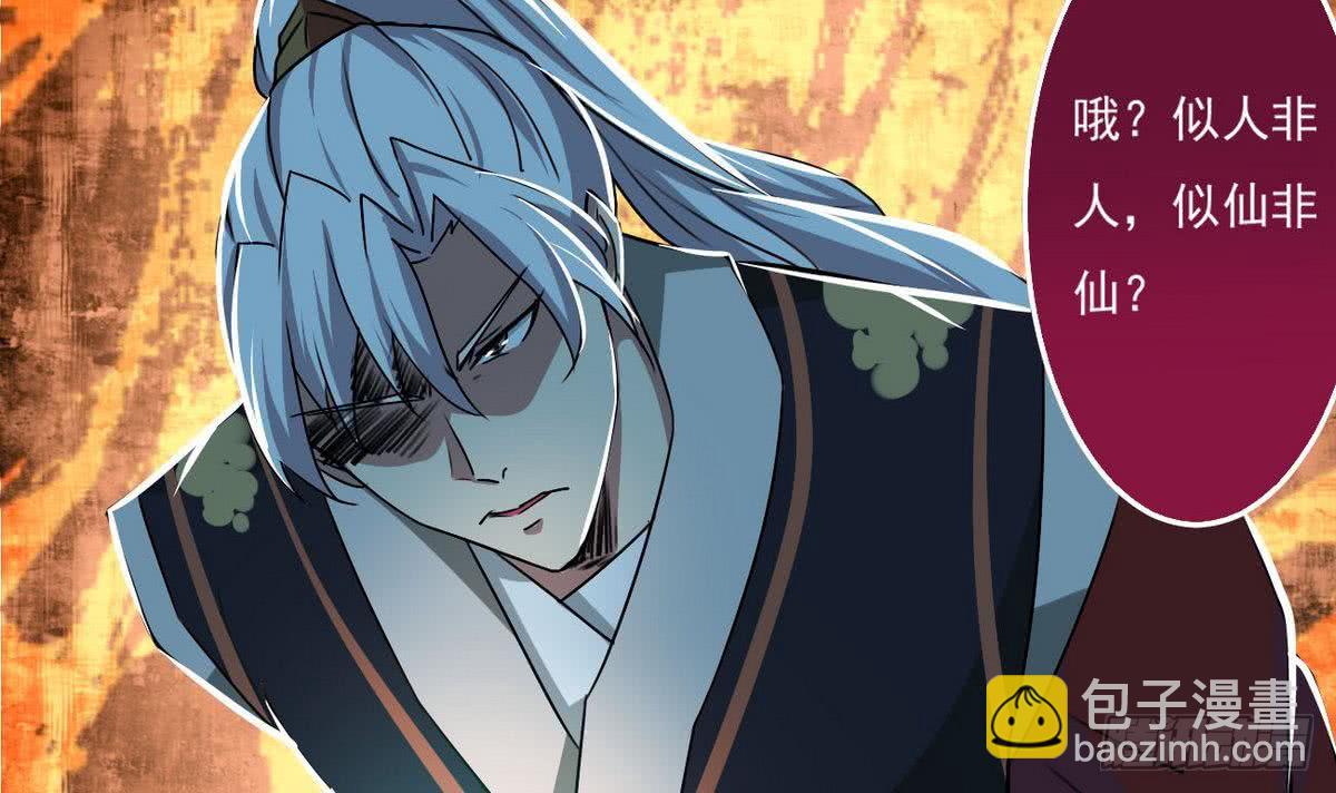 第50话 乾坤招38