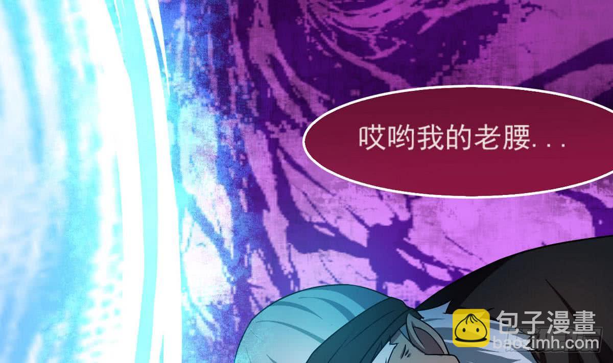 第50话 乾坤招4