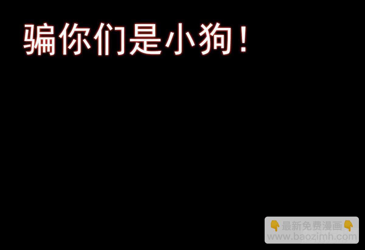 第50话 乾坤招41