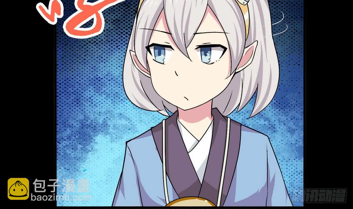 第50话 乾坤招9
