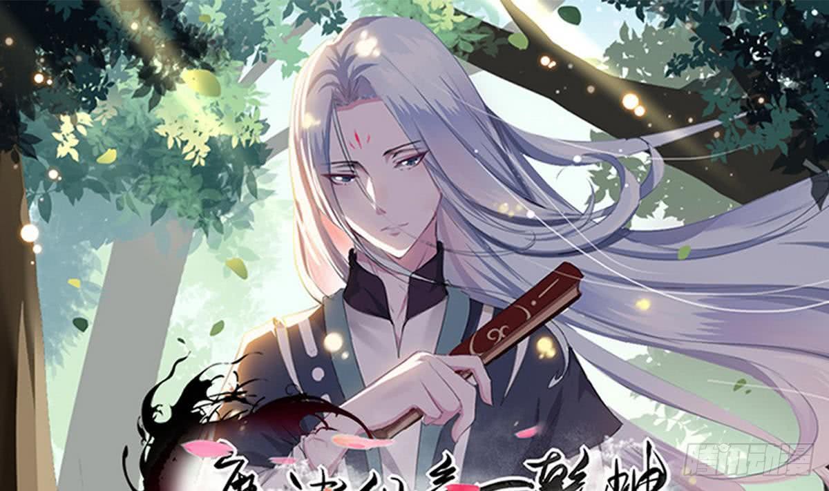 第53话 传授绝技0