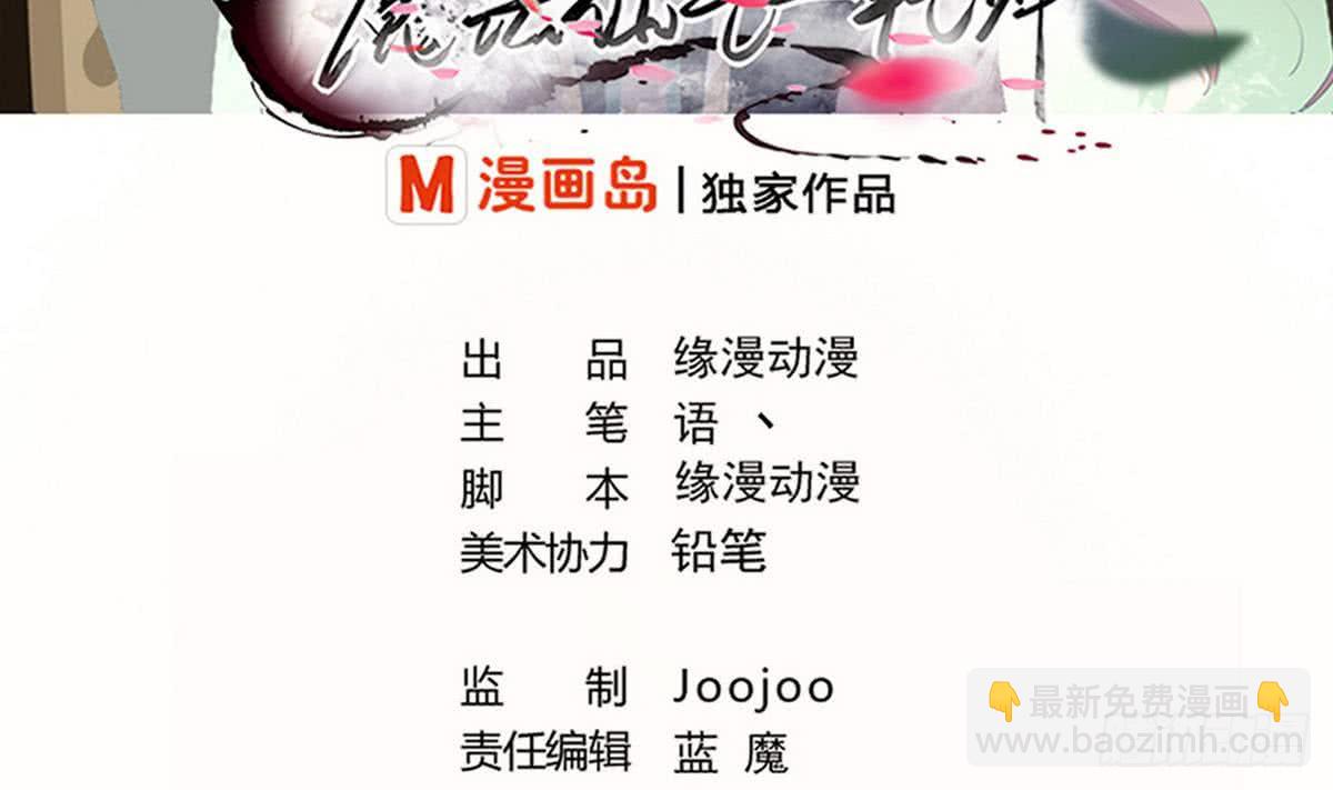 第53话 传授绝技1