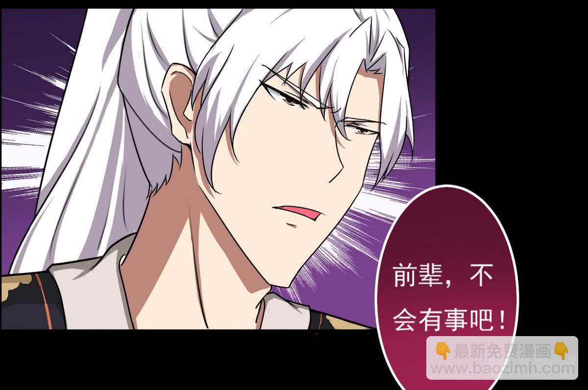 第53话 传授绝技13