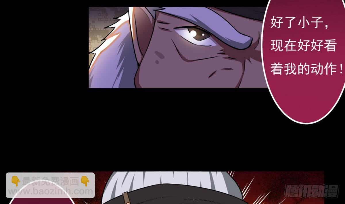 第53话 传授绝技17