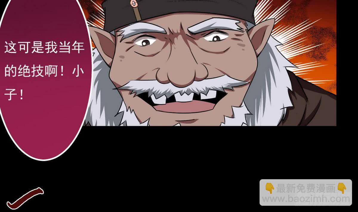 第53话 传授绝技18