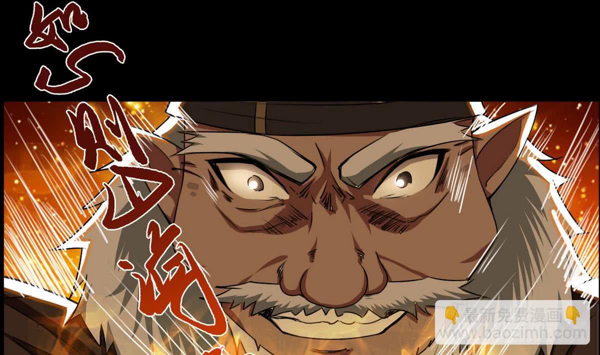 第53话 传授绝技19
