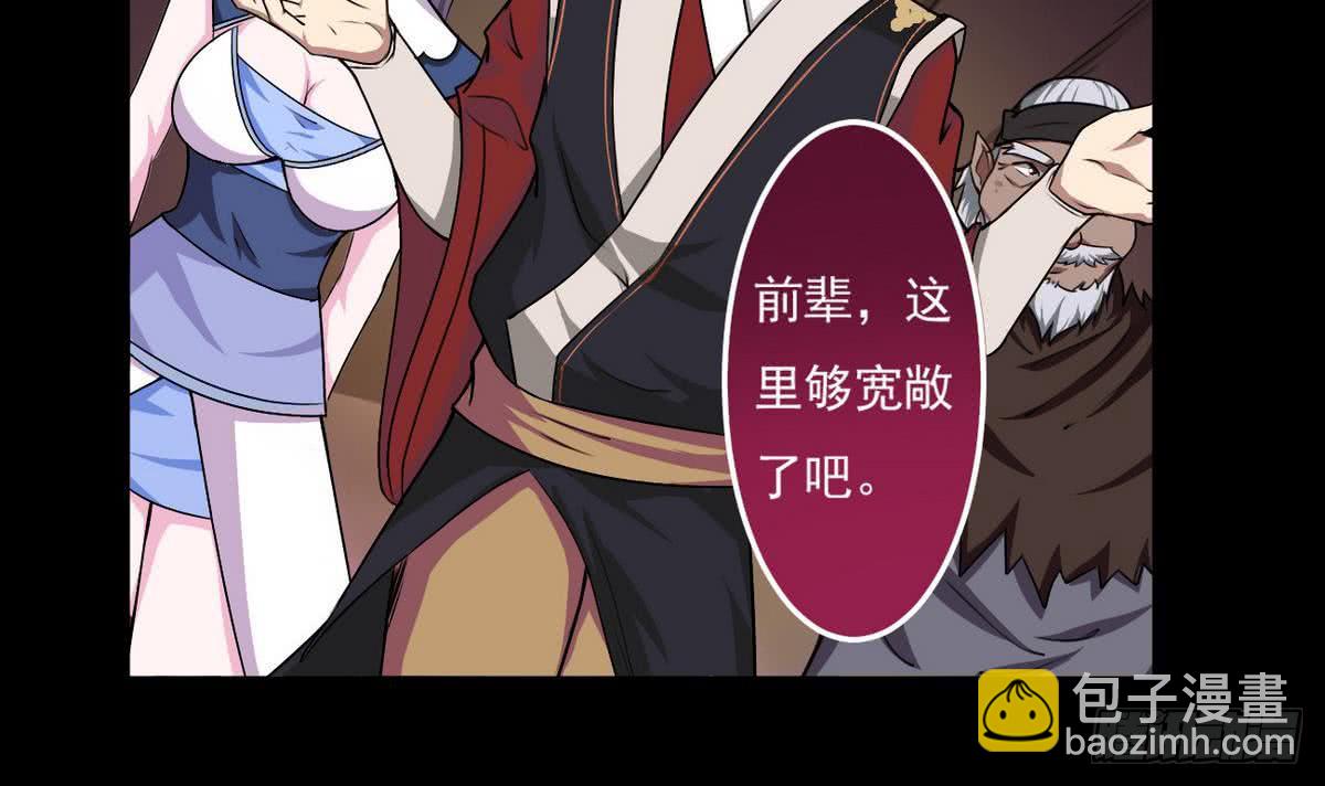 第53话 传授绝技5