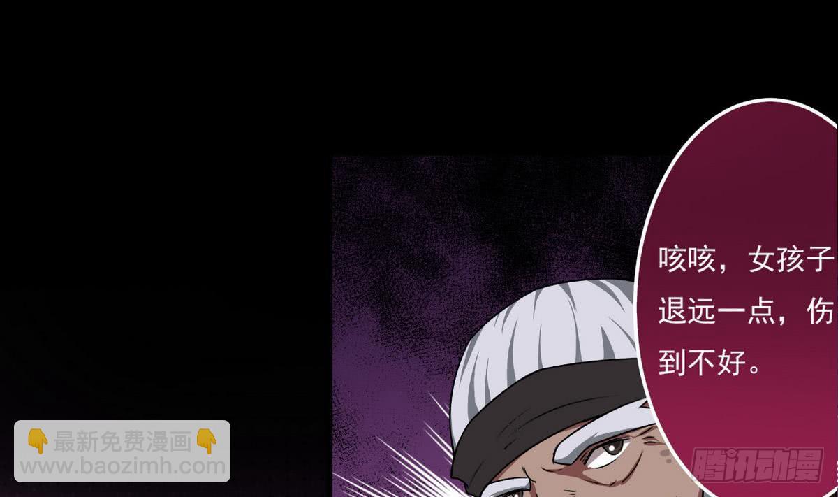 第53话 传授绝技6