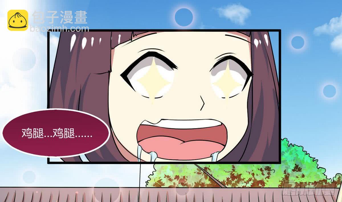 第57话 勾引~15