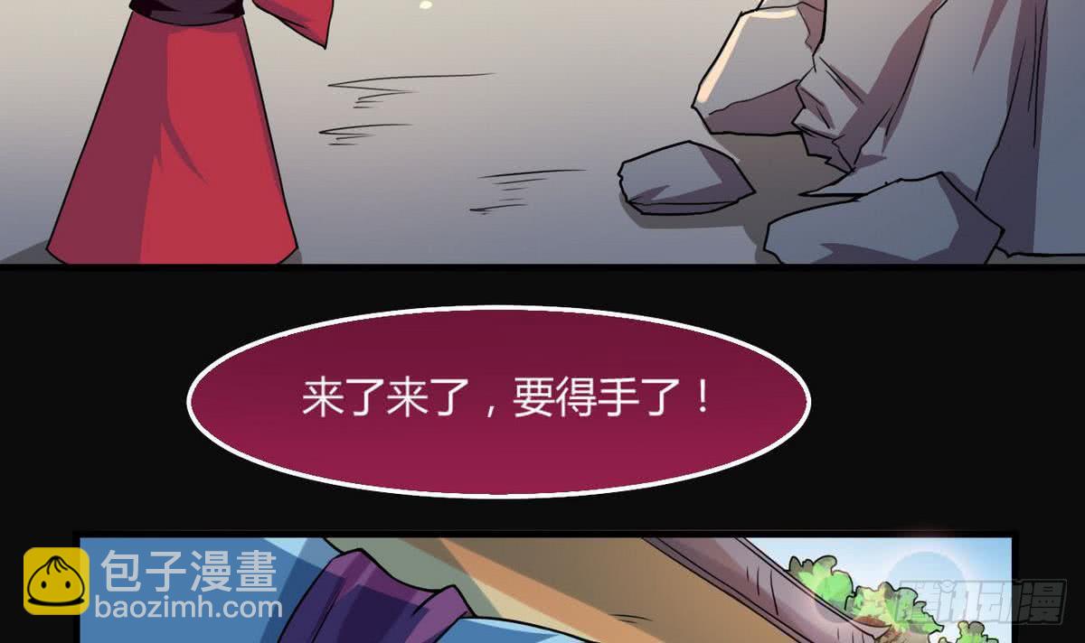 第57话 勾引~17