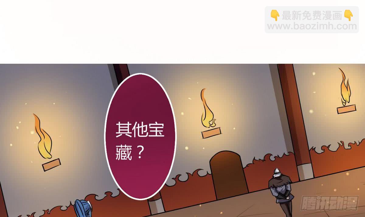 第57话 勾引~2