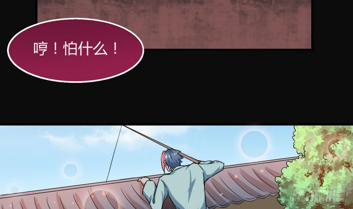 第57话 勾引~20