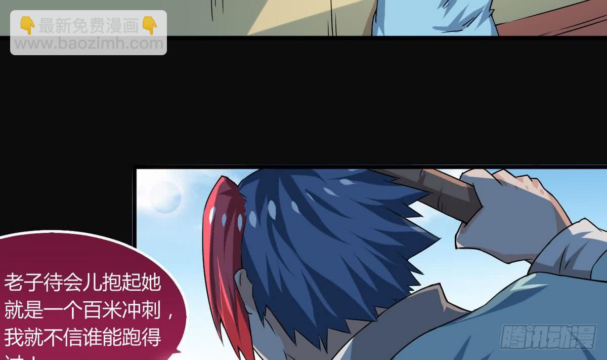 第57话 勾引~22