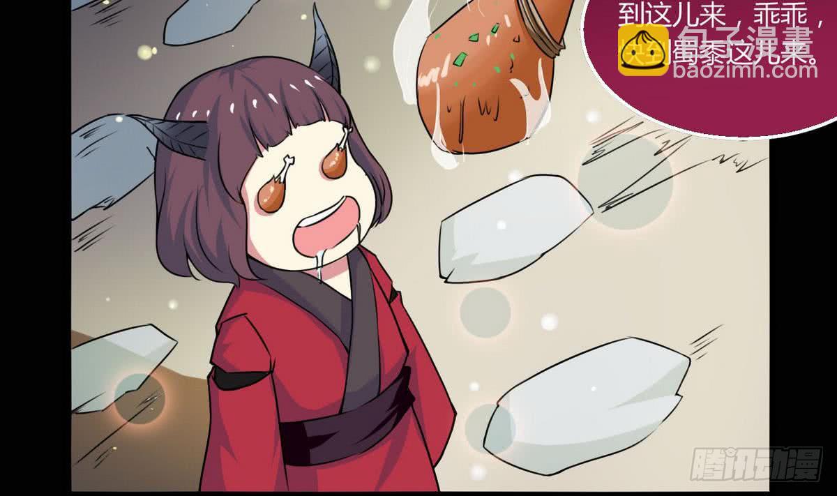 第57话 勾引~29