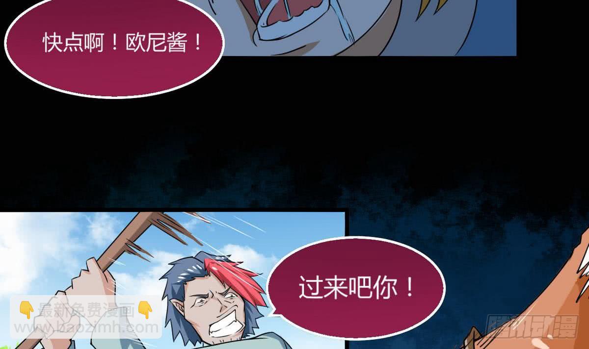 第57话 勾引~30