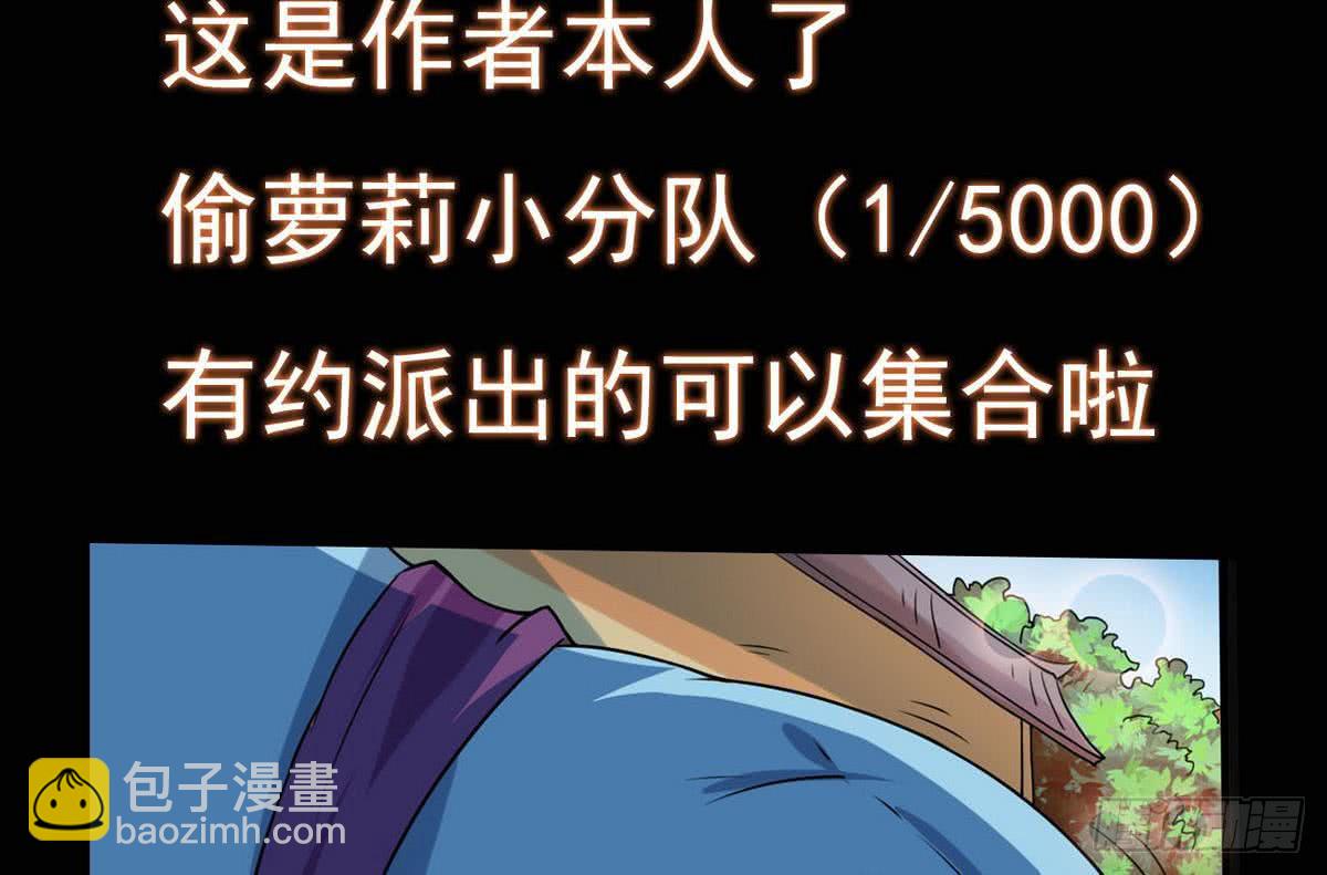 第57话 勾引~38