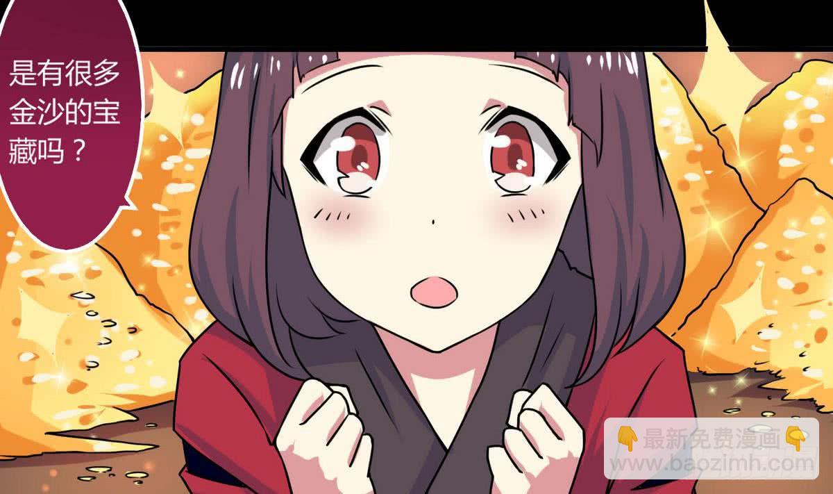 第57话 勾引~4