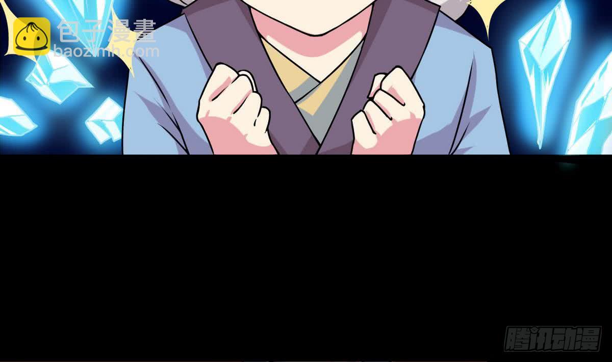 第57话 勾引~6