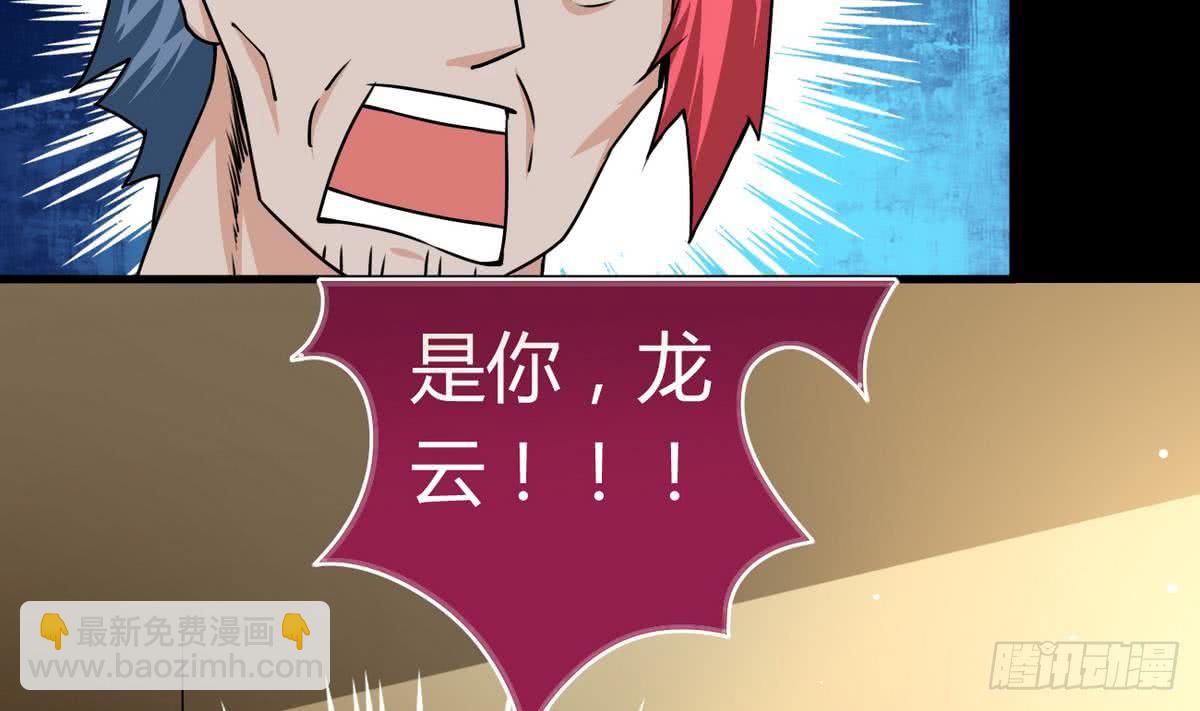第58话 钓萝莉21