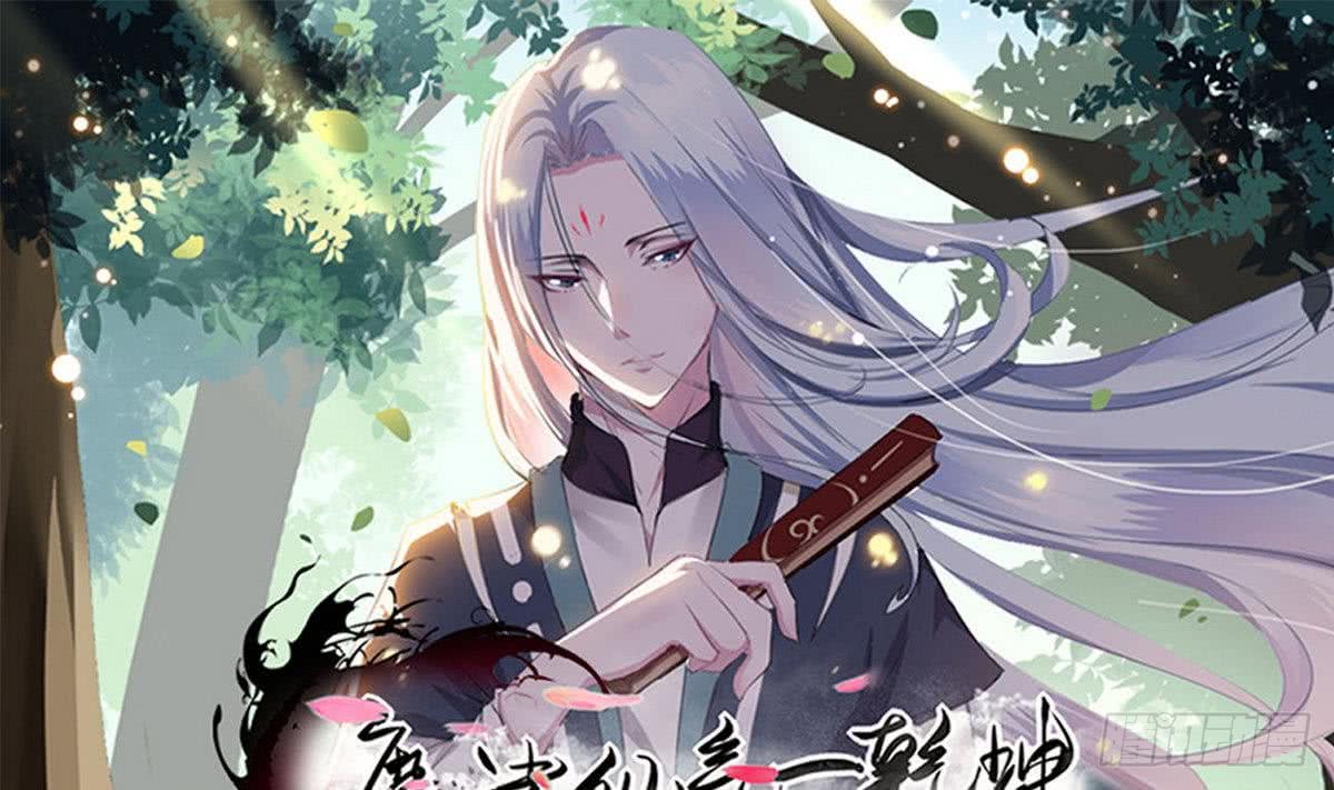 第59话 找回场子0