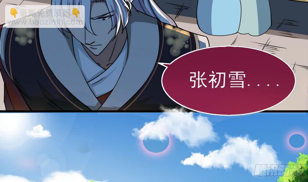 第59话 找回场子11