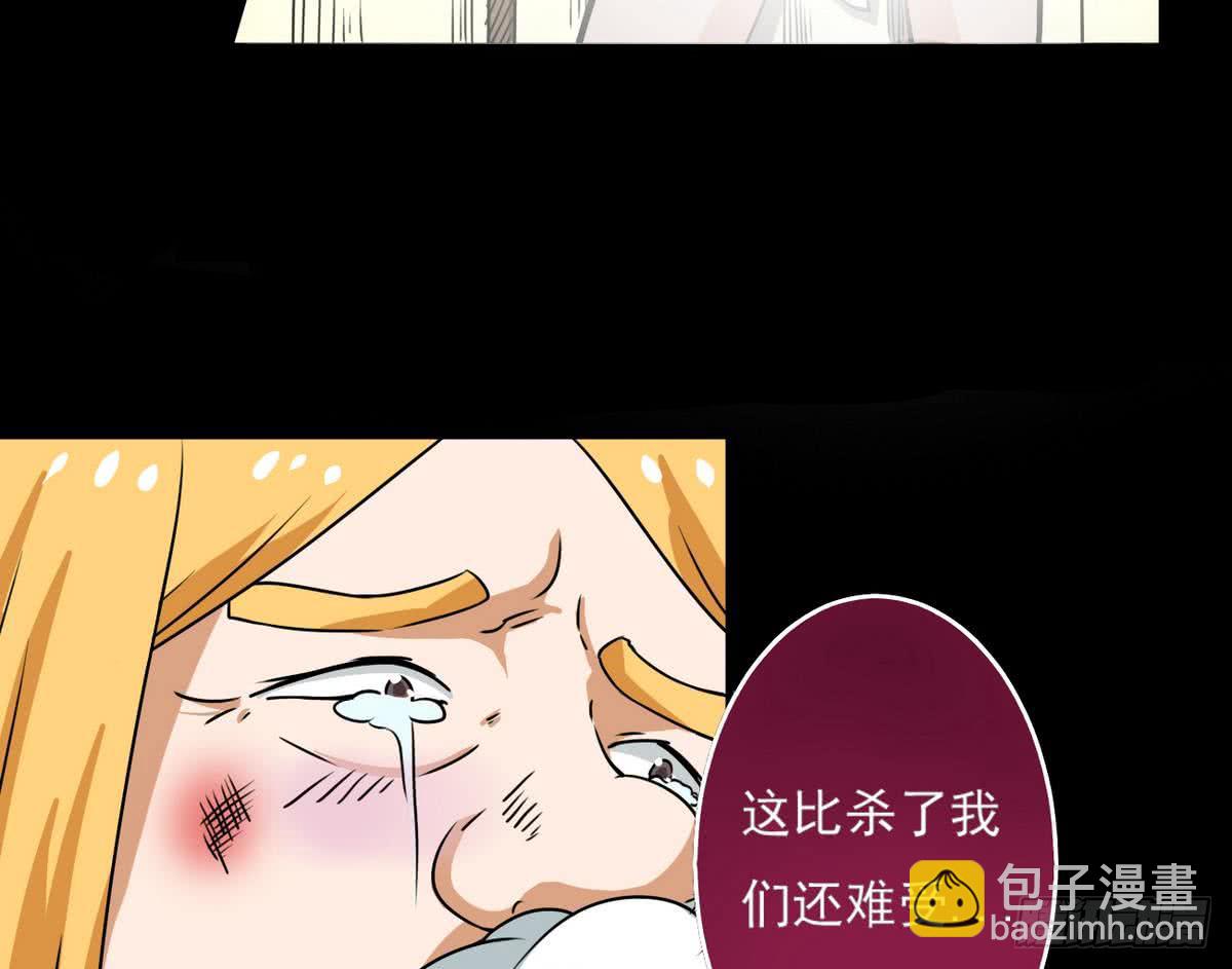 第59话 找回场子24