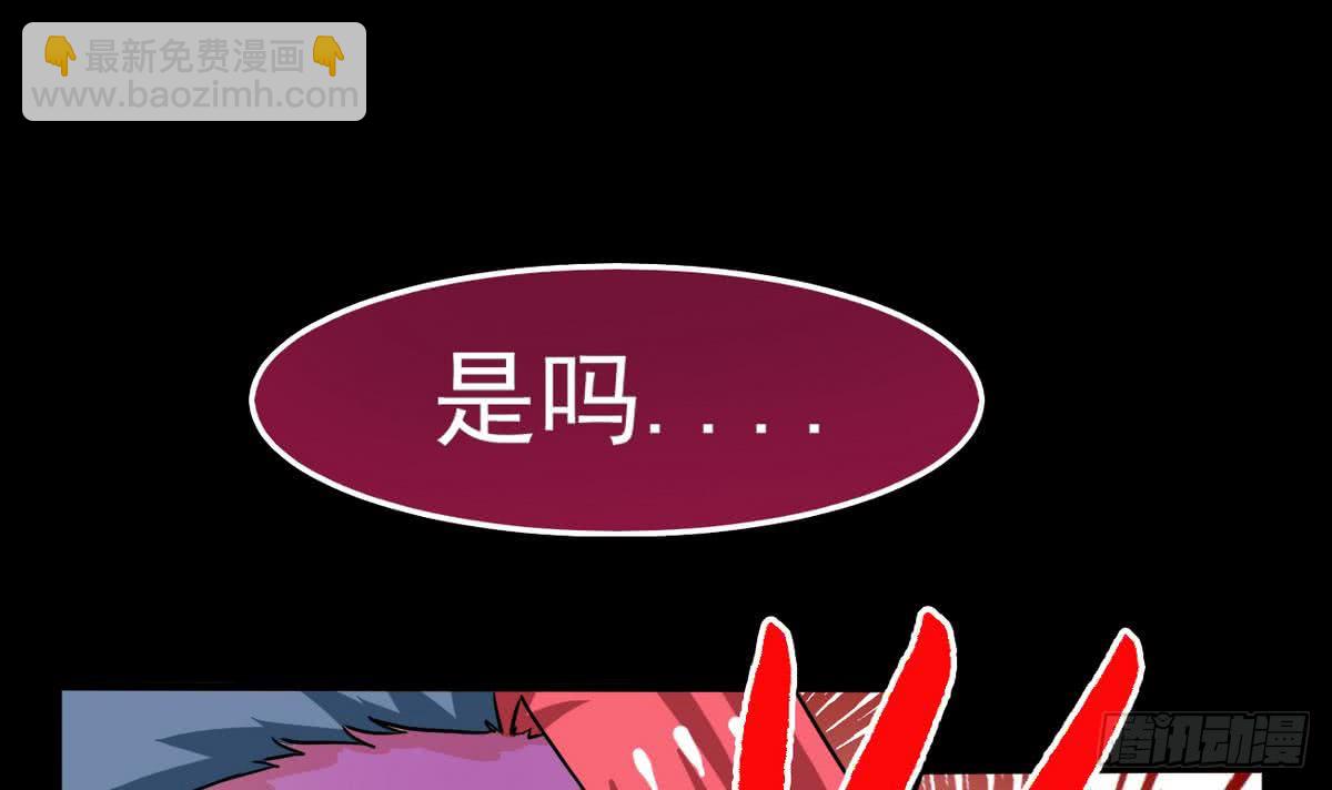 第59话 找回场子32