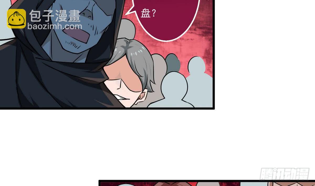 第62话  试炼规则21