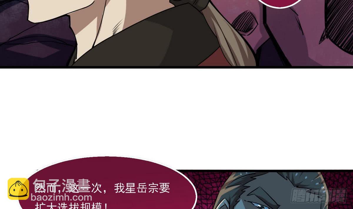第62话  试炼规则30