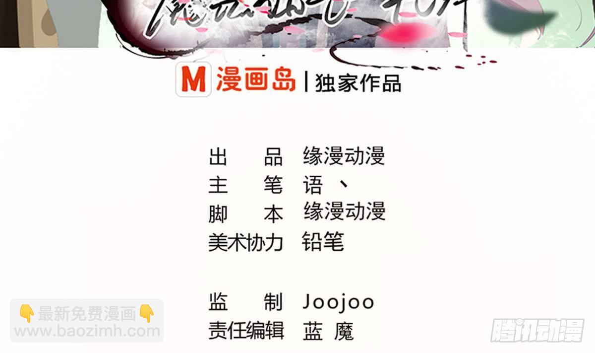 第64话 被...被萝莉跟踪了1