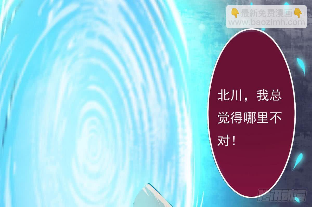 第64话 被...被萝莉跟踪了13