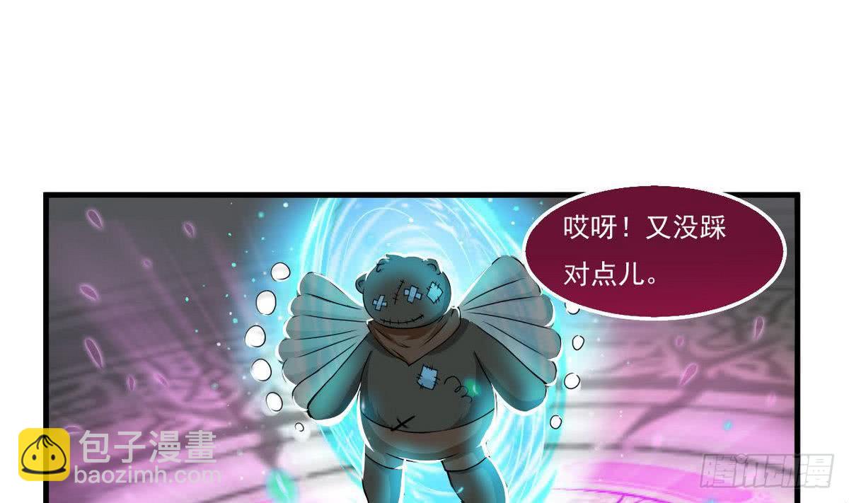 第64话 被...被萝莉跟踪了15