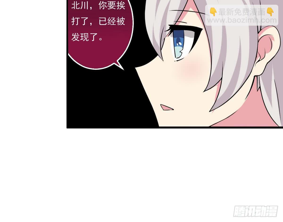 第64话 被...被萝莉跟踪了24