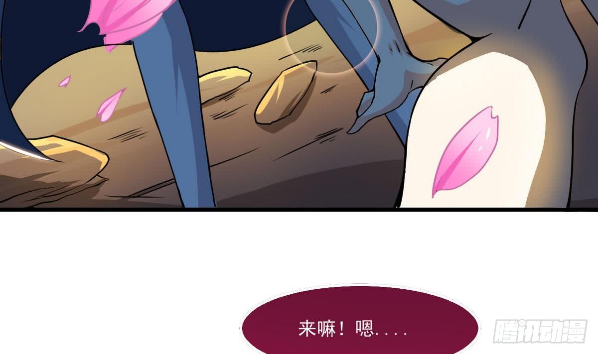 第64话 被...被萝莉跟踪了33