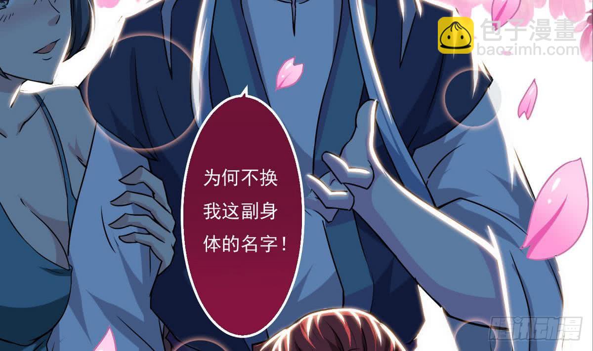 第64话 被...被萝莉跟踪了36
