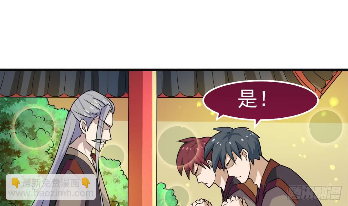 第64话 被...被萝莉跟踪了7